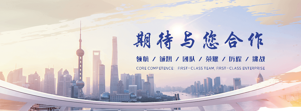 兴安盟APP定制开发